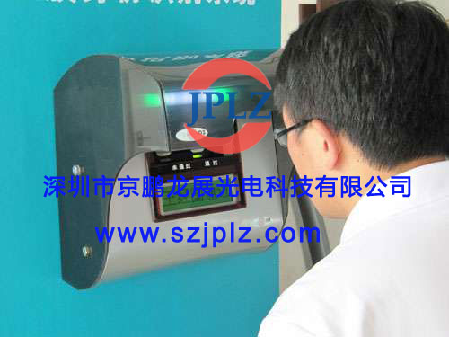Iris recognition instrument